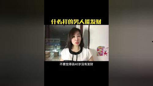 男女情感爆料视频下载,视频爆料背后的真实故事