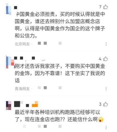 黄哥最新爆料新闻报道,最新爆料新闻报道深度解析