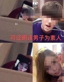 明星素人朋友爆料视频,揭秘娱乐圈不为人知的幕后故事